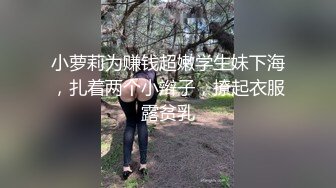 小萝莉为赚钱超嫩学生妹下海，扎着两个小辫子，撩起衣服露贫乳