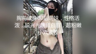 【新速片遞】 高冷皮衣妹妹！新人美女近期下海！拉开衣服露奶子，按摩器假的搞嫩穴，双管齐下爽翻，手指插入猛扣[232MB/MP4/00:12:54]