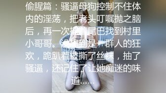 大鸡巴中年男网约白天上班夜晚出来兼职援交的白皙性感美女酒店啪啪,要求太多鸡巴又粗大搞得美女受不了呻吟浪叫!