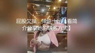 【AI换脸视频】裴珠泫[Irene]债主讨债 没钱偿还 用妻子的身体补偿