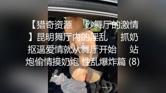 刮完逼毛以后内射