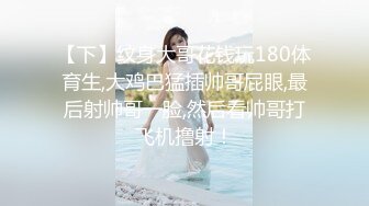 爆乳最美御姐 抖奶诱惑【花栀】灵魂舞秀~跳蛋自慰~自慰连喷【78v】 (13)