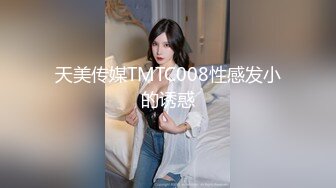 MMZ-044_女房客之性誘惑_愛戀女房客肉體火熱纏綿官网