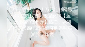 STP33170 19歲青澀小美女 扯下浴巾慘遭多體位內射