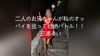 《台湾情侣泄密》漂亮学妹和男友酒店啪啪视频被渣男分手后曝光