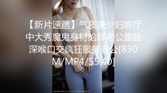 【新片速遞】&nbsp;&nbsp; ✨【偷情私拍】黑丝高跟美女少妇带女闺蜜和情人玩3p接到老公电话说“半个小时后回去”，客厅被2人插完带到床上操[855MB/MP4/35:14]