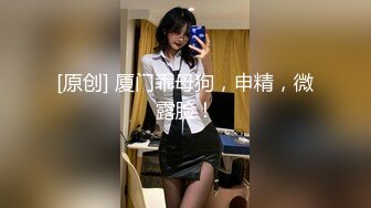 麻豆传媒映画最新国产AV佳作 MDX-0104老千激操狂赌女王-沈娜娜