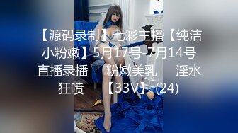 [MP4]STP31138 国产AV 麻豆传媒 MCY0181 OL姐姐的色欲丝足服务 玥可岚 VIP0600