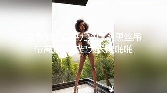 [MP4]性感紅唇美少婦！和大屌炮友操逼！抓起大屌一頓口，扶屌騎乘位深插到底，美臀上下猛砸，搞得少婦舒服了