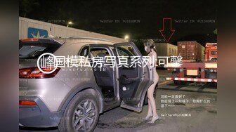 酒店实录 极品女神女生先洗完澡穿好开档丝袜和精神小伙酒店开房丝袜道具齐上阵