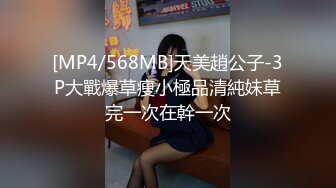 爆摄队经典国内名门学院，看看有钱人家的小女孩的BB有什么不一样（第一期）