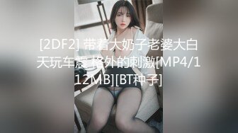 010 00后小母狗