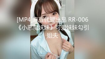 [MP4/395MB]蜜桃影像傳媒 PME059 約操風騷黑絲OL 李慕