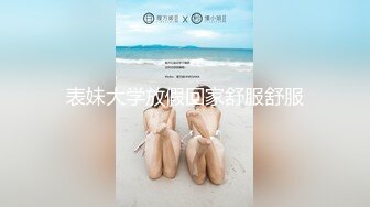 ★☆✨偷情小娇妻✨★☆“你老公知道我在操你吗？以后天天给我操不让他碰好不好？”新婚小娇妻偷情被单男做到哭喊呻吟 (3)