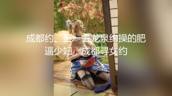 美腿八头身苗条甜美的18岁超嫩的妹子 (2)