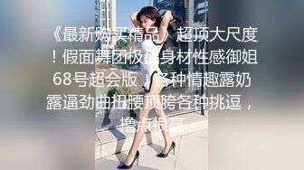 黑丝伪娘 超长玩具插骚逼 配合振动棒 疯狂的抽插 戴锁小鸡鸡疯狂喷潮 无伦男生还是女生都会沦陷和爱上这种感觉