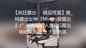 [MP4]果冻传媒-租房交易 操到癫狂高潮内射 骚货女神刘玥加入果冻