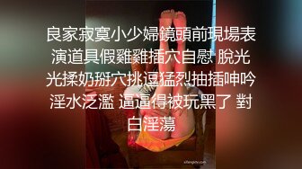 [MP4/355MB]《重磅泄密》房地产女销售员【林妤】极度反差与炮友啪啪自拍流出