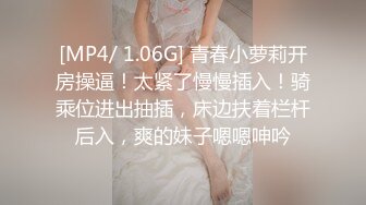 [MP4]沉迷赌博暴富的房东女儿▌莉娜▌肉体讨好我 精湛舔吸大屌龟头 爆肏色欲胴体爽翻