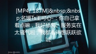 [MP4/552MB]麻豆傳媒 MPG0125 與陌生人的蒙眼性愛 蘇安亞