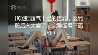 【新片速遞】《硬核❤️重磅》众人求档Onlyfans极品反差骚母狗sseu拳交肛交炮机极限调教同步电视让母狗看下体被玩[6370M/MP4/02:44:30]