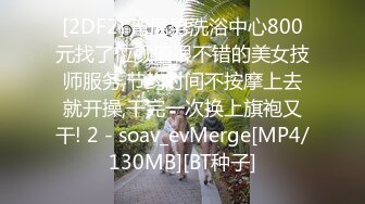 【极品探花】海角探花大神最新约炮寂寞难耐约操无套内射懵懂黑丝小妹 把精液射进她深处 小逼温暖潮湿