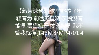 情趣酒店摄像头偷拍眼镜胖哥和模特身材苗条美女开房干了几天