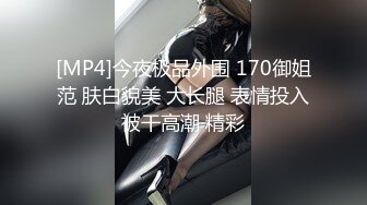 【新片速遞】豹纹小少妇露脸精彩演绎，房间里好几哥男人观战，口交大鸡巴互动狼友撩骚听指挥，让小哥多体位抽插叫的好骚[309MB/MP4/43:07]