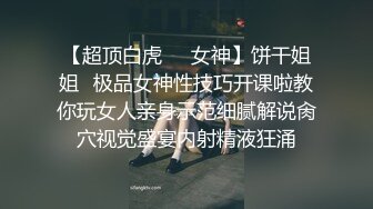 露脸骚女友大早上醒了就开始口最后内射