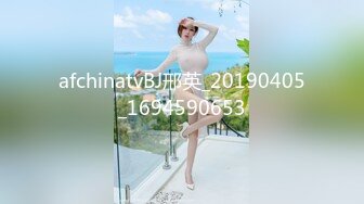 afchinatvBJ邢英_20190405_1694590653