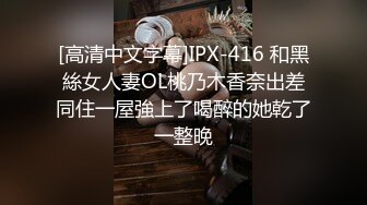 大像传媒之素人性感女大生欲求不滿