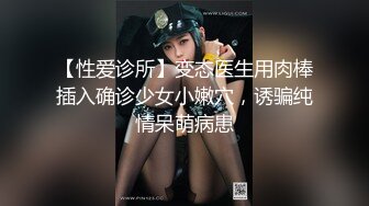 新流出厕拍❤️大神潜入地下商场综合游乐中心尾随美女进女厕偷窥她们尿尿一块上厕所的闺蜜