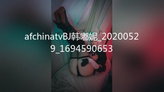 afchinatvBJ韩嘟妮_20200529_1694590653