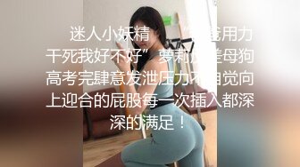 母狗哭了 心疼吗？ 心疼的来报名排队艹她 