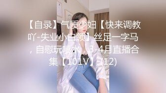 [MP4/ 444M] 爱鸡的白白挺久没播甜美妹子和炮友啪啪，性感连体丝袜特写交开档骑坐后入猛操