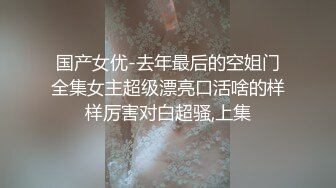 【农牛】妖后农牛的绝爽手法,元宵特辑,只要1元