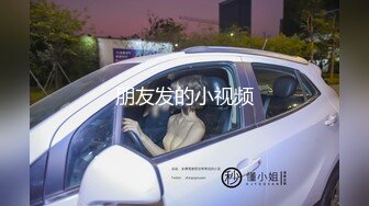 最新AO籍华人夫妻【 Happy-Sofia-Nana】收费VIP视图福利 (14)