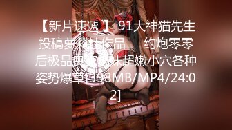 MSD-146 思思 把新人家教操出汁 玷污肤白巨乳美家教 麻豆传媒映画