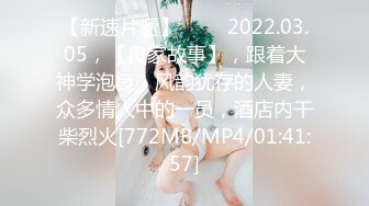 [MP4/ 665M] 漂亮气质少妇吃鸡啪啪 人前端庄大气 床上风骚无比 技一流 被无套输出 内射