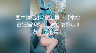 路边公厕极致视角⭐连拍几位年轻美女的极品美鲍