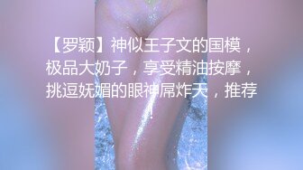 妙龄女相亲误喝春药...激情伸舌不停挑逗求干：我很痒，快点来