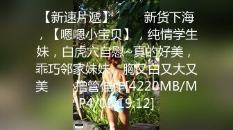 上海戏剧学院毕业古风主播 繁花女主角 反差道具自慰 出色身材仙气飘飘！