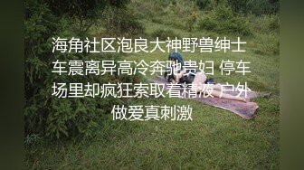 东南亚极品援交学生妹天然巨乳馒头一线天被大洋屌啪啪啪无套