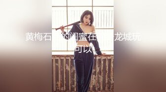 喵子Nyako #喵子 - 列车JK