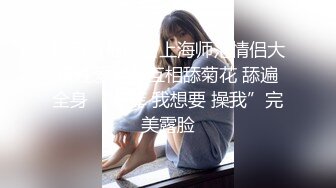 “这床也太响了吧”狂操巨乳少妇-留学生-19岁