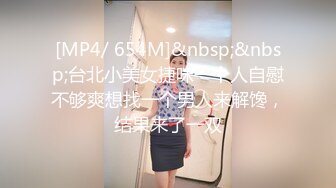 极品漂亮女孩,刚认识就带到酒店操B直喊“累死了,好舒服”露脸