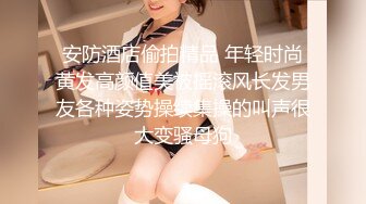 国产AV 天美传媒 TM0165 妈妈的性奴之路 王小妮