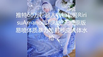 超颜值极品御姐女神『狐不妖』✅清纯小师妹的特殊授课，又漂亮又骚的小母狗喜欢嘛哥哥？小甜妹 水水很多的[MP4/710MB]