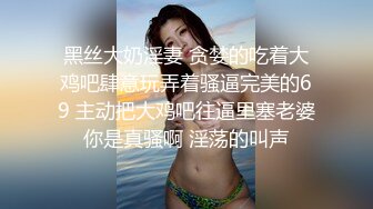 《台湾情侣泄密》娃娃音的美女护士被医院领导潜规则