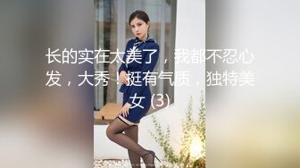 【新速片遞】&nbsp;&nbsp;商场一路跟踪抄底不穿内裤的短裙美女❤️干干净净的鲍鱼真想摸一下[347M/MP4/00:58]